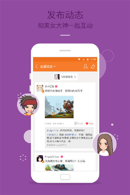 九游游戏app官方版下载_九游游戏中心下载手机版