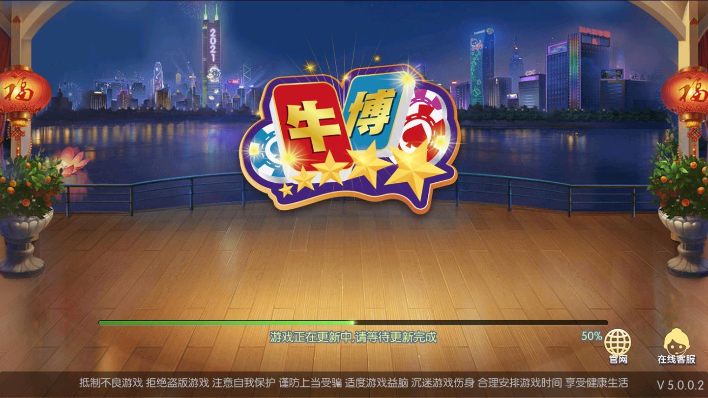 好运台球棋牌游戏- 棋牌游戏平台- 棋牌游戏APP下载游戏下载-好运台球正版手游下载v1000-52PK游戏网