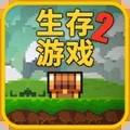 像素生存游戏2中文版