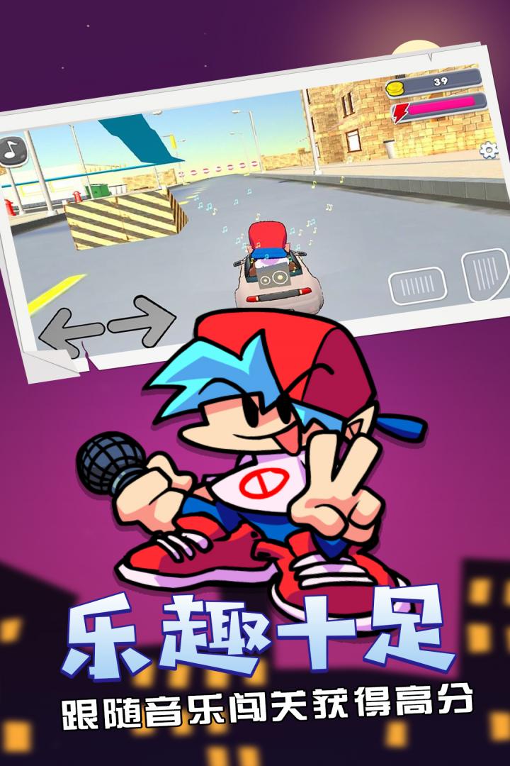 周五夜放克烟神模组下载 周五夜放克烟神模组最新版下载 跑跑车