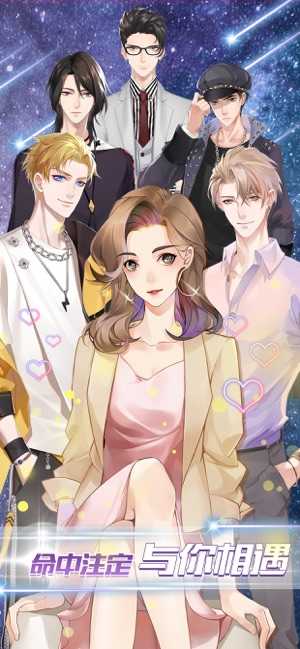 女神之路官方新版