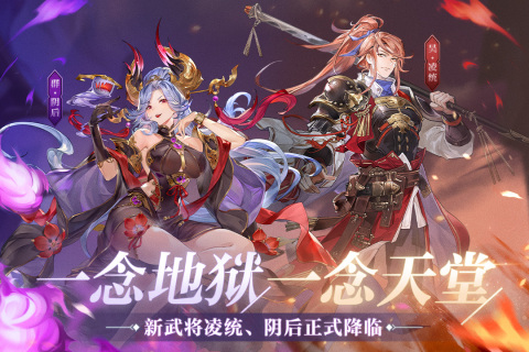 三國志幻想大陸陣容推薦_三國志幻想大陸陣容推薦平民2021