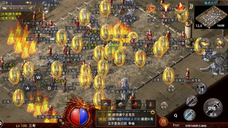 180火龍版本打金攻略_180火龍三職業傳奇打金攻略