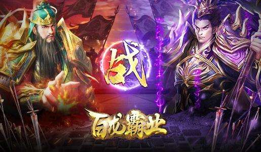 放置三國怎樣獲得魔關(guān)羽_放置三國魔關(guān)羽陣容搭配