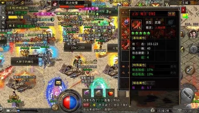 2021冰雪傳奇打金攻略_冰雪傳奇手游打金版本攻略