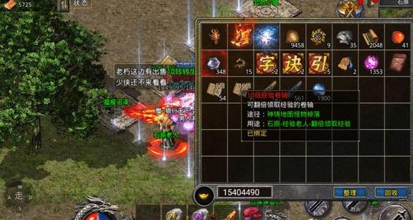 怒火一刀打金神器攻略：三職業(yè)快速升級(jí)攻略
