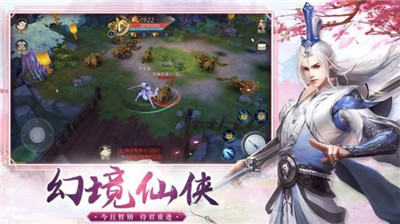仙俠神域手游什么職業厲害