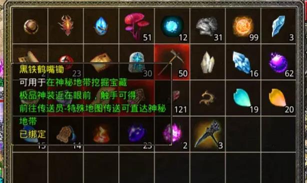 怒火一刀怎么挖寶藏-怒火一刀挖寶教程攻略