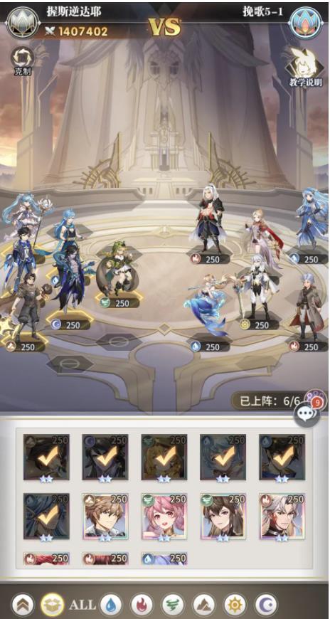 斗羅大陸武魂覺醒紛爭挽歌終章攻略大全