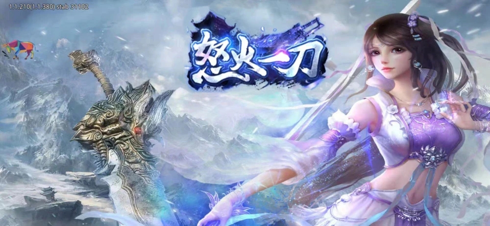 怒火一刀怎么挖寶藏-怒火一刀挖寶教程攻略