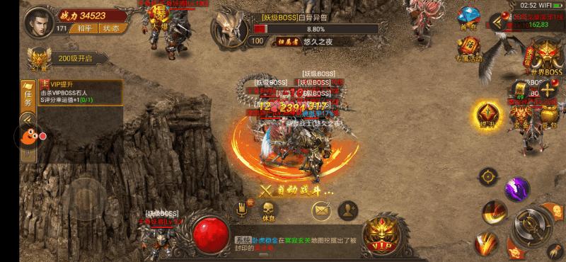王城英雄手游絕學怎樣配合_最強絕學搭配攻略