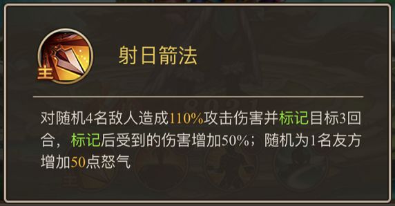 少年寶蓮燈紅孩兒點殺陣容_少年寶蓮燈紅孩兒點殺陣容怎么搭配