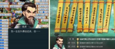 夢幻西游汨羅來客九個任務全攻略_夢幻西游汨羅來客任務通關流程