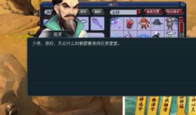 夢幻西游汨羅來客九個任務全攻略_夢幻西游汨羅來客任務通關流程