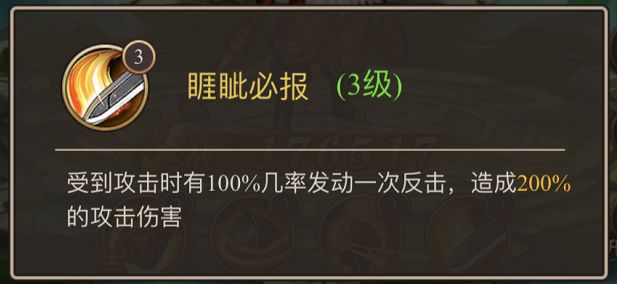 少年寶蓮燈紅孩兒點殺陣容_少年寶蓮燈紅孩兒點殺陣容怎么搭配