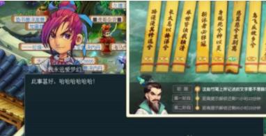 夢幻西游汨羅來客九個任務全攻略_夢幻西游汨羅來客任務通關流程