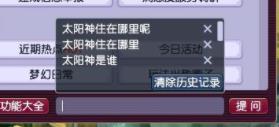 夢幻西游汨羅來客九個任務全攻略_夢幻西游汨羅來客任務通關流程