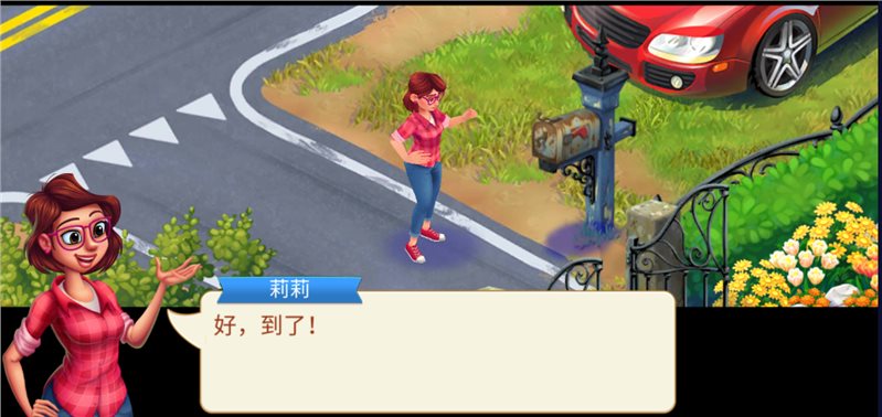莉莉的花园游戏汉化版下载-莉莉的花园游戏汉化版中文下载