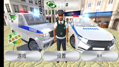 人民警察模拟器下载-人民警察模拟器手机版下载