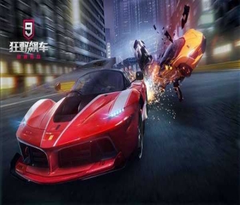 賽車競速游戲合集