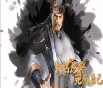 好玩的三國游戲合集