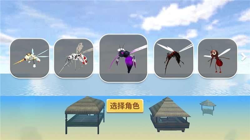 蚊子真实模拟游戏下载-蚊子真实模拟最新版下载