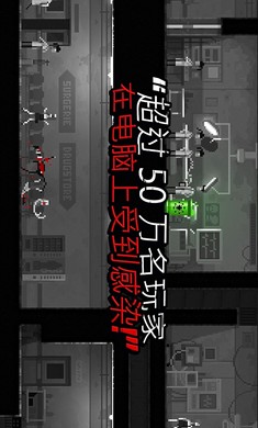 恐怖僵尸之夜手机版下载-恐怖僵尸之夜中文版手机版下载