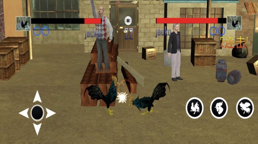 斗鸡模拟器游戏官方安卓版图片1