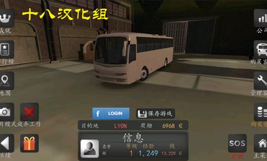 长途大巴模拟器中文版下载-长途大巴模拟器汉化中文版下载