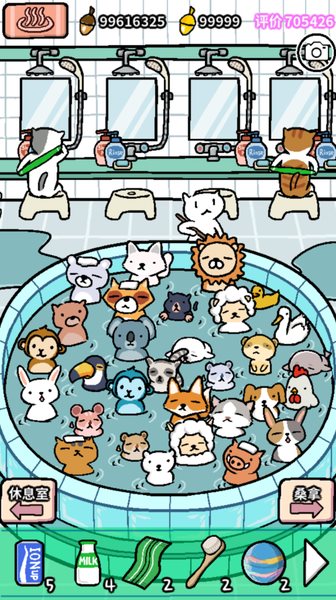 动物温泉下载-动物温泉游戏下载