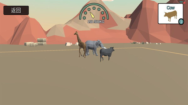 动物融合模拟器游戏下载-动物融合模拟器中文版下载