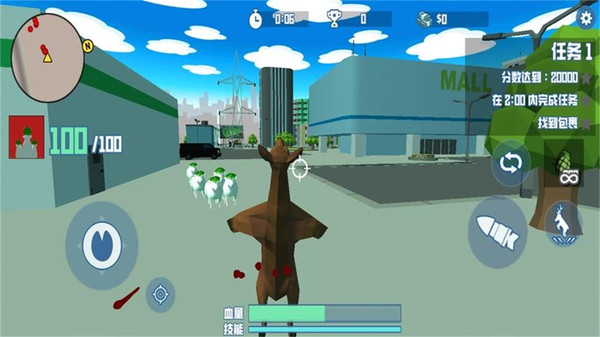 非常普通的鹿2未来都市下载-非常普通的鹿2游戏下载最新版