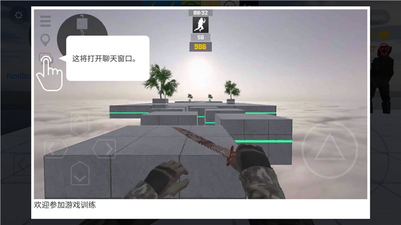 cs跳跃模拟器中文版下载-cs跳跃模拟器正版下载