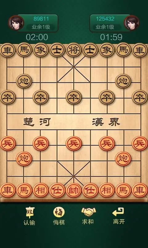 中国象棋游戏下载-中国象棋手机版下载