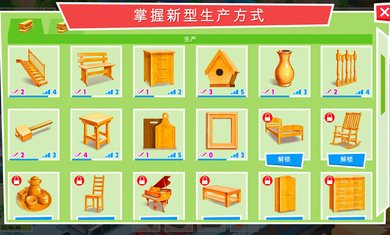 包工头模拟器手机版下载-包工头模拟器游戏中文下载