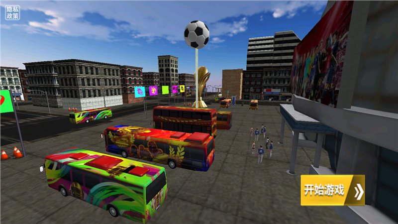 公交车模拟驾驶游戏下载-公交车模拟驾驶最新版下载