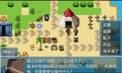 永生之岛游戏下载-永生之岛安卓版下载