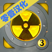核潜艇模拟器中文破解版