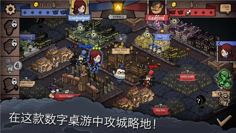 反英雄联盟中文版游戏下载-反英雄联盟中文最新版下载
