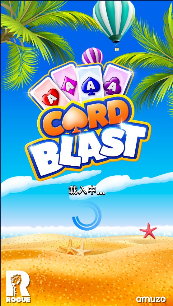 卡牌大爆发(CardBlast)
