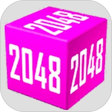 方块2048