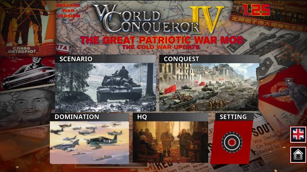 世界征服者4伟大的卫国战争mod（WC4 GPWM）