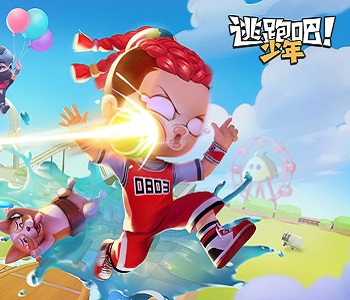 逃跑吧少年游戲大全