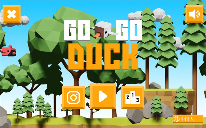 加油鸭（Go Go Duck）